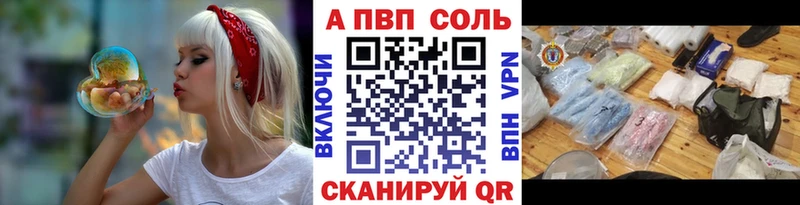 Купить наркотик аптеки Протвино КОКАИН  Альфа ПВП  Кетамин  Мефедрон  Конопля 