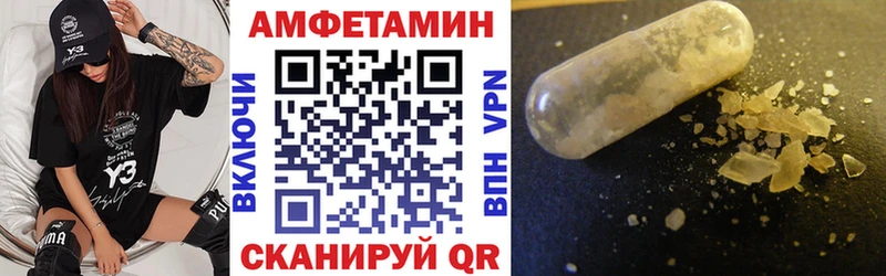АМФ VHQ  дарк нет официальный сайт  Протвино 