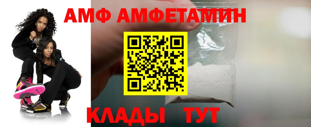 Протвино  мега   Вход с VPN  АМФ 97% 
