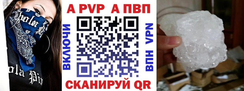 mega как войти  Протвино  APVP СК 