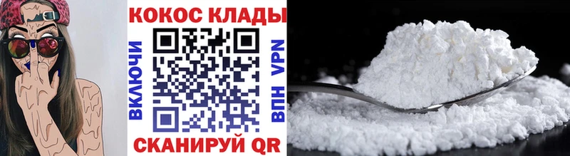 хочу наркоту  Протвино  Cocaine Боливия 