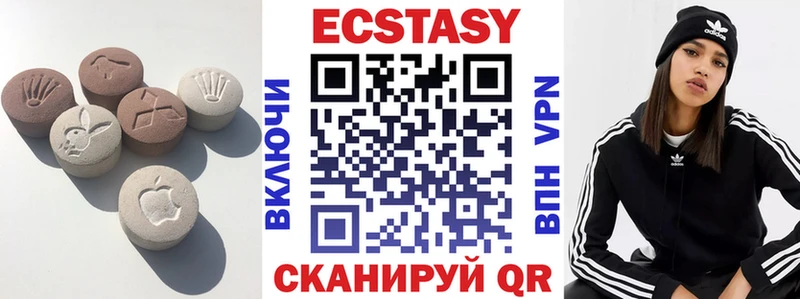ЭКСТАЗИ Дубай  Протвино 