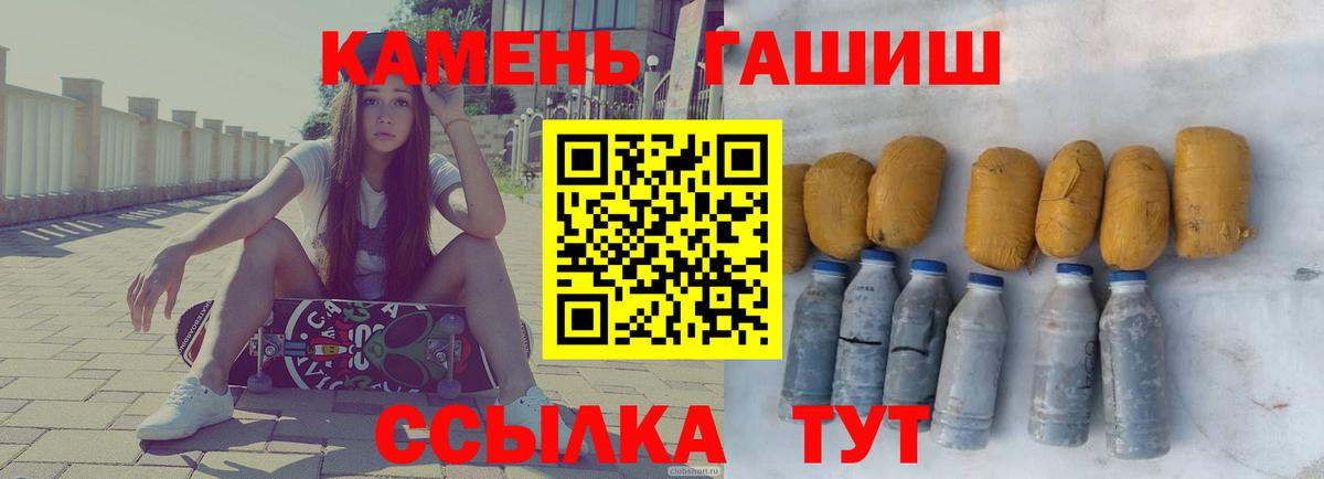 Протвино  Гашиш  Вход с VPN  Гашиш Изолятор  ГАШ AMNESIA HAZE 