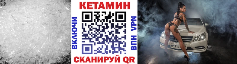 блэк спрут как зайти Протвино КЕТАМИН ketamine