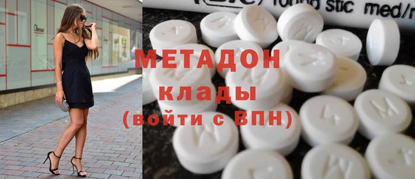 скорость mdpv Алзамай