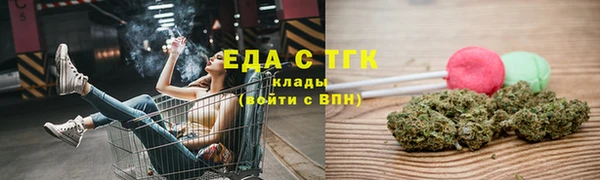 трава Алексеевка