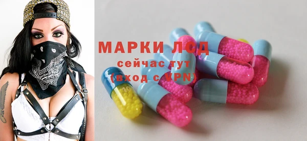 трава Алексеевка