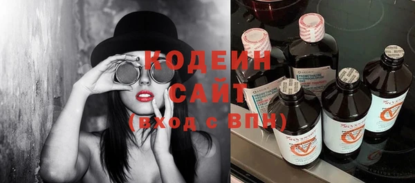 спайс Абаза