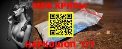ALPHA PVP Севастополь