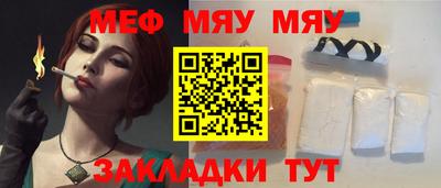 СК Северобайкальск