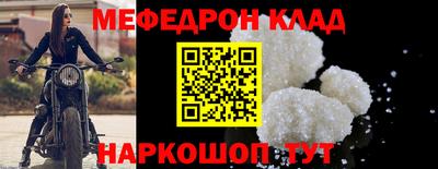 ALPHA PVP Севастополь