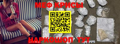 ALPHA PVP Севастополь