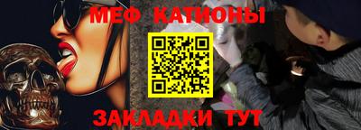 ALPHA PVP Севастополь