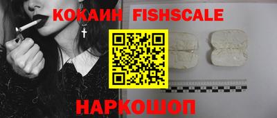 ALPHA PVP Севастополь