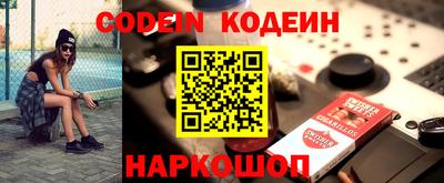 СК Северобайкальск