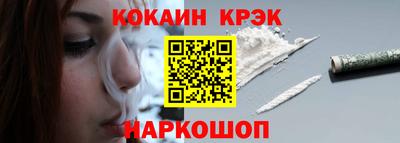 СК Северобайкальск