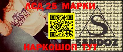 ALPHA PVP Севастополь
