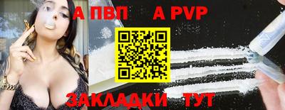 СК Северобайкальск