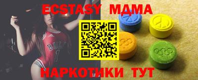 ALPHA PVP Севастополь