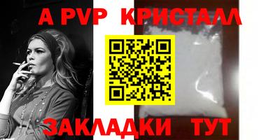 СК Северобайкальск