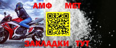 ALPHA PVP Севастополь