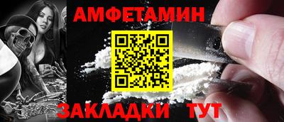 ALPHA PVP Севастополь