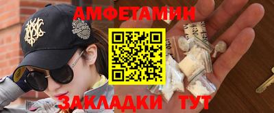 СК Северобайкальск