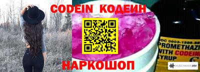 ПСИЛОЦИБИНОВЫЕ ГРИБЫ Назарово