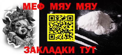 ALPHA PVP Севастополь