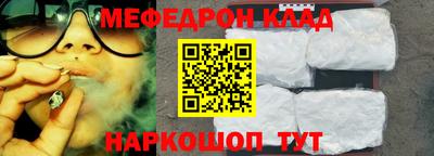 ALPHA PVP Севастополь