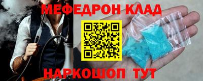 ALPHA PVP Севастополь