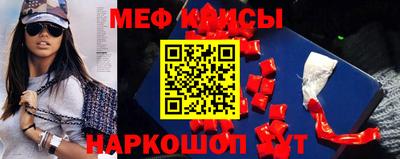 СК Северобайкальск