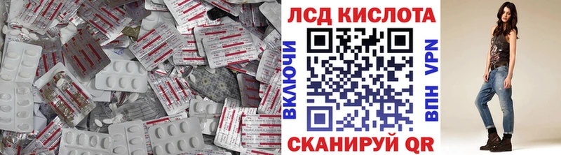 закладка  Протвино  LSD-25 экстази ecstasy 