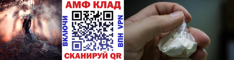 Метамфетамин кристалл  Протвино 