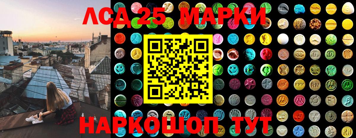 Марки N-bome 1,8мг  Марки N-bome 1,8мг  Протвино  Марки 25I-NBOMe  Вход с VPN 