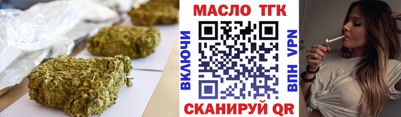 сколько стоит  Протвино  Дистиллят ТГК жижа 