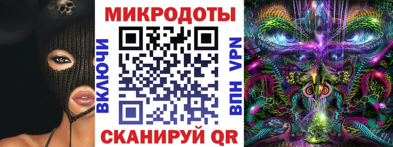 Галлюциногенные грибы мицелий  купить  цена  Протвино 