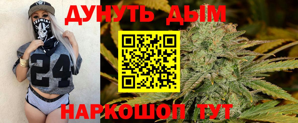 Конопля индика  Вход с VPN  Каннабис индика  Конопля VHQ  Протвино  МАРИХУАНА LSD WEED 
